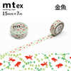 【メール便対象】mt ex 金魚R 15mm×7m |マスキングテープ|製図デザイン