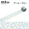 mt マスキングテープ　1P 柄物 50mm×7m プール・ブルー|マスキングテープ|製図・デザイン