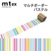 mt マスキングテープ　1P 柄物 50mm×7m マルチボーダー・パステル|マスキングテープ|製図・デザイン