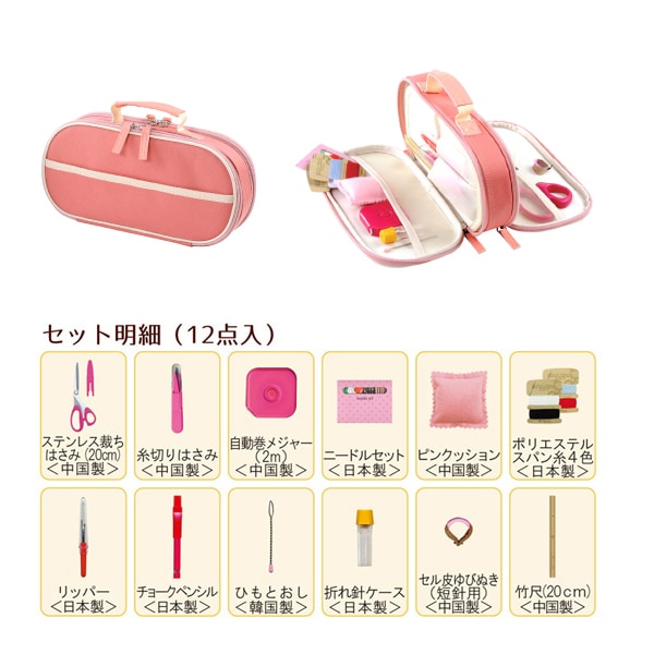 MINKE製ピンサー ワニ 大+小セット 鈍い