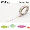 【メール便対象】mt ex おさかなライン7mm×7m|〜￥500 |価格別