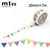【メール便対象】mt ex フラッグR20mm×7m|マスキングテープ|製図デザイン
