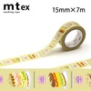 【メール便対象】mt ex サンドウィッチ15mm×7m|マスキングテープ|製図デザイン