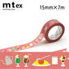 【メール便対象】mt ex レトロ喫茶15mm×7m|マスキングテープ|製図デザイン