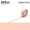 【メール便対象】mt 1P 無地15mm×7m パステルキャロット|マスキングテープ|製図デザイン