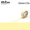 【メール便対象】mt 1P 無地15mm×7m パステルサンフラワー|マスキングテープ|製図デザイン