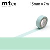 【メール便対象】mt 1P 無地15mm×7m パステルターコイズ|マスキングテープ|製図デザイン