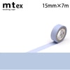 【メール便対象】mt 1P 無地15mm×7m パステルウルトラマリン|マスキングテープ|製図デザイン