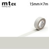 【メール便対象】mt 1P 無地15mm×7m パステルパールグレー|マスキングテープ|製図デザイン