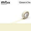 mt 1P 無地15mm×7m パステルアイボリー|マスキングテープ|製図・デザイン