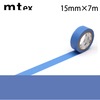 【メール便対象】mt 1P 無地 15mm×7m ブルー|マスキングテープ|製図デザイン
