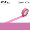 【メール便対象】mt 1P マットカラー 15mm×7m マットピンク|マスキングテープ|製図デザイン