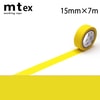 【メール便対象】mt 1P マットカラー 15mm×7m マットイエロー|マスキングテープ|製図デザイン