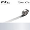【メール便対象】mt 1P 高輝度 15mm×7m シルバー|マスキングテープ|製図デザイン