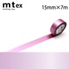 【メール便対象】mt 1P 高輝度 15mm×7m ピンク|マスキングテープ|製図デザイン