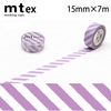 mt 1P ストライプ 15mm×7m ライラック|マスキングテープ|製図・デザイン