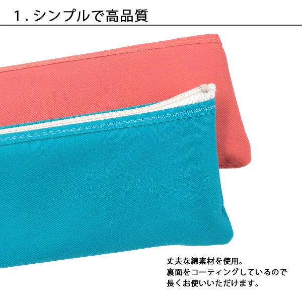 メール便対象】カダケス ペンケース レッドオレンジ｜三友教材