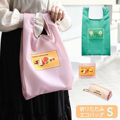 サクラクレパス エコバックSサイズ クレヨン