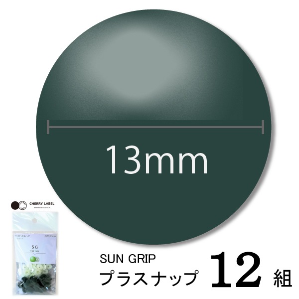 黄緑・グリーン系｜三友教材オンラインショップ おさいほう屋