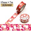 【メール便対象】カミイソ うさぎ桜 マスキングテープ 15mm×7m|マスキングテープ|製図デザイン