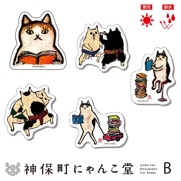 メール便対象】にゃんこ堂 ステッカースモウネコ ヨツズモウ｜三友教材