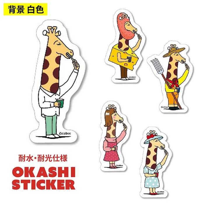 じゃがりこページ Calbee じゃがりこ メガBIGポーチ BOOK サラダver. 【付録