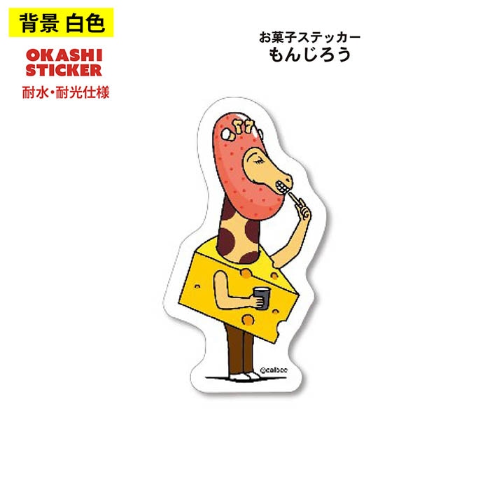 メール便対象】Calbeeじゃがりこ ステッカー もんじろう | 三友