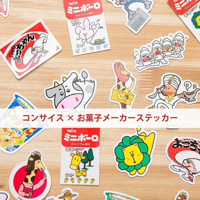 よっちゃん様、専用ページ よっちゃん食品 タラタラシテンジャネーヨ
