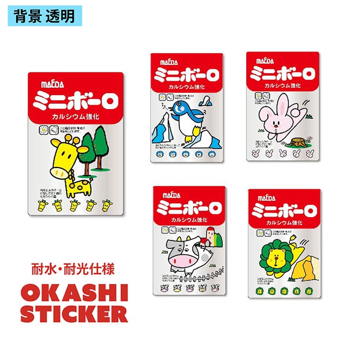 メール便対象】大阪前田製菓ミニボーロ クリアステッカー キリン｜三友