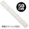 コンサイス　方眼カッティングスケール50cm　HST-500|定規50cm|定規