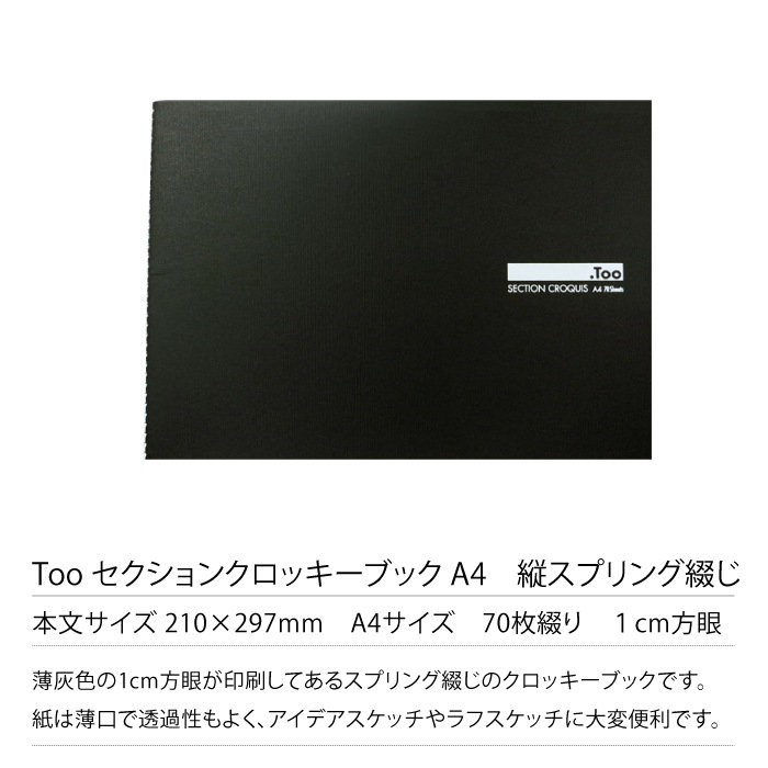 ゆきとりつページ ユキトリイ YUKI TORII スーツ セットアップ 上下 フォーマル