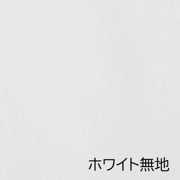はくページ ガスケットNAVI