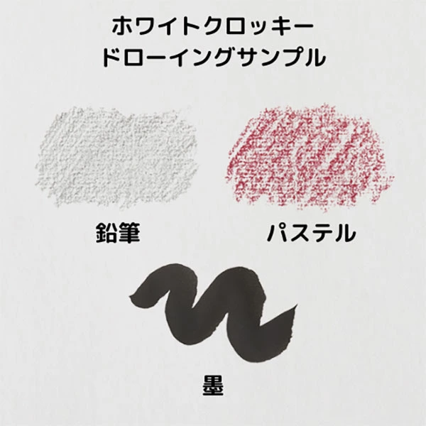 muse ホワイトクロッキーブック F6 深緑 Q-0306 | 三友教材