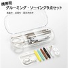【メール便対象】グリーンベル　携帯用ソーイング・グルーミングキット　透明　S-10|裁縫セット|メール便対象品