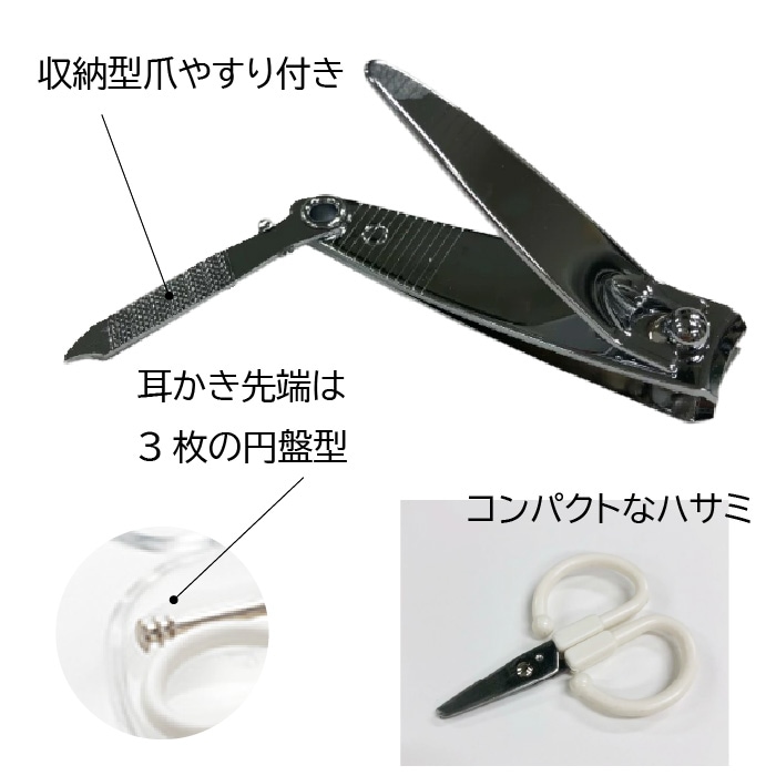 メール便対象】グリーンベル 携帯用ソーイング・グルーミングキット