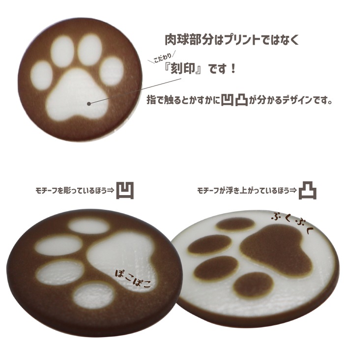 くっぽ メール便対象】CHERRYLABEL SG13mm NikuQ 513-凸 肉球スナップ ピンク