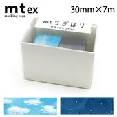mt　ちぎはり 30mm×7m 背景セットB|マスキングテープ|製図デザイン