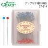 【メール便対象】クロバー キルティング待針 細 57-327|待ち針|縫製道具