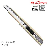 【メール便対象】NTカッター　ベーシックA型　A-300|カッター|裁断道具