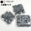 【メール便対象】CHERRYLABEL　プラスナ大容量シリーズ|ボタン|副資材