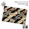 1点物　コンサイス　フラットアイロン台S-4|平型 アイロン台|アイロン台