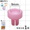 【メール便対象】CHERRYLABEL ミニハンドプレス台座9mm EP-9|ボタン|副資材
