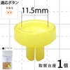 【メール便対象】CHERRYLABEL　ミニハンドプレス台座11.5mm　EP-115|ボタン|副資材