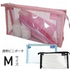 カダケス　ビニポーチＭサイズ|裁縫箱・ケース|裁縫道具