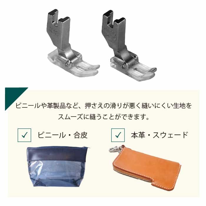 NIPPO 本縫い透明プラスチック押え用 フッ素樹脂シート10枚入りNP-11BT