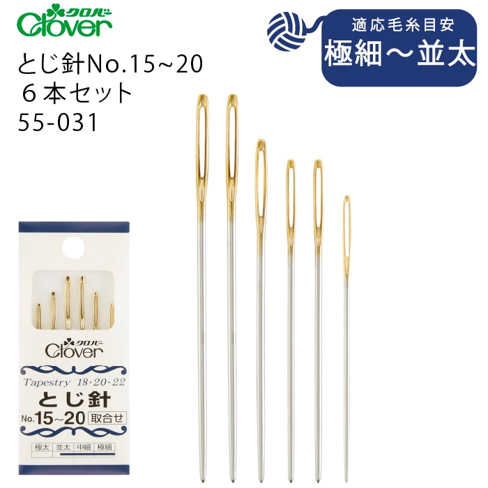 すべての商品 | 三友教材オンラインショップ おさいほう屋