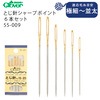 【メール便対象】クロバー とじ針No.18 55-008極細〜中細毛糸用|編み物道具|裁縫道具