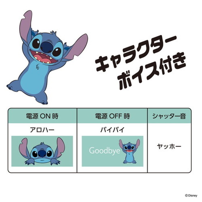 トイカメラDSC-PIENI M ST ディズニー スティッチ