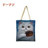 【メール便対象】猫柄トートバッグT-CAT3 マチ無し ICE BLUE|トートバッグ/エコバッグ|雑貨