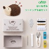 クロバー　ソーイングセット　はりねずみ　23-022|ピンクッション・針山|裁縫道具